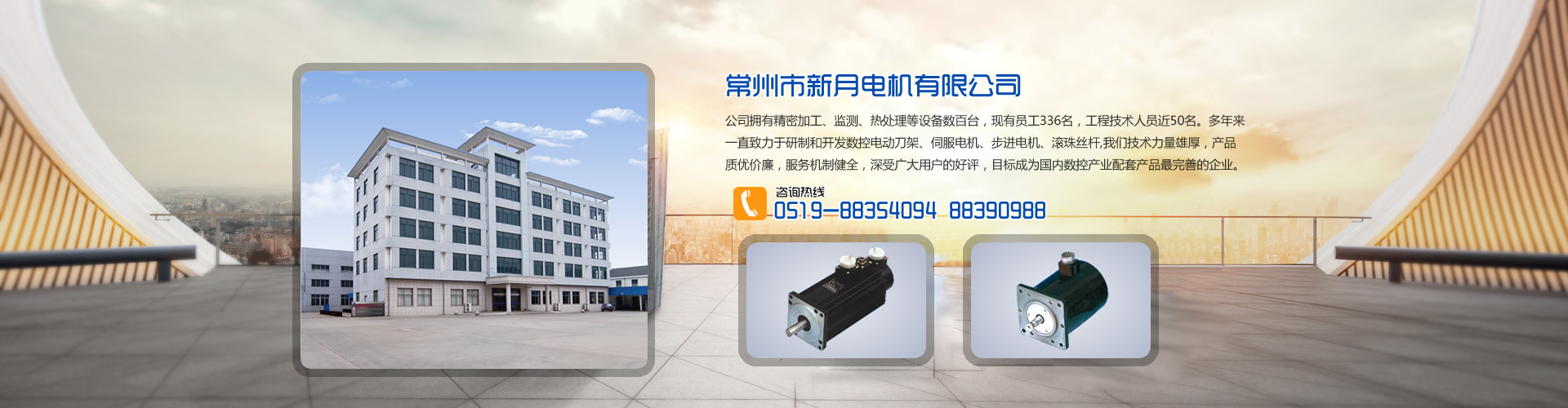 稀有金屬萃取車(chē)間環(huán)?？照{(diào)案例